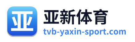 亚新体育